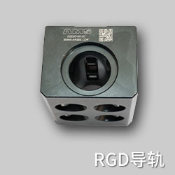 亚母斯-RGD导轨