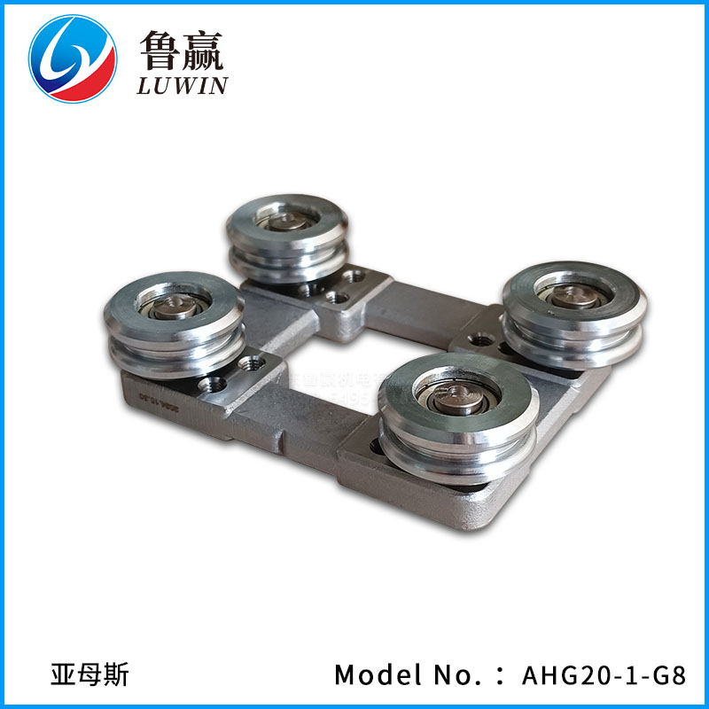 AHG20-1-G1