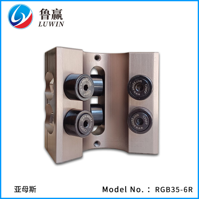 RGB35-6R