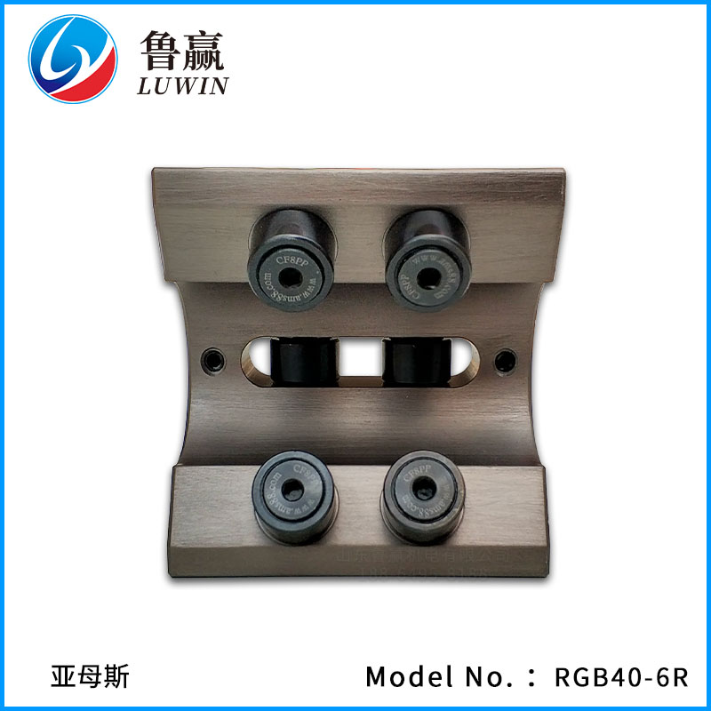 RGB40-6R 导轨滑块