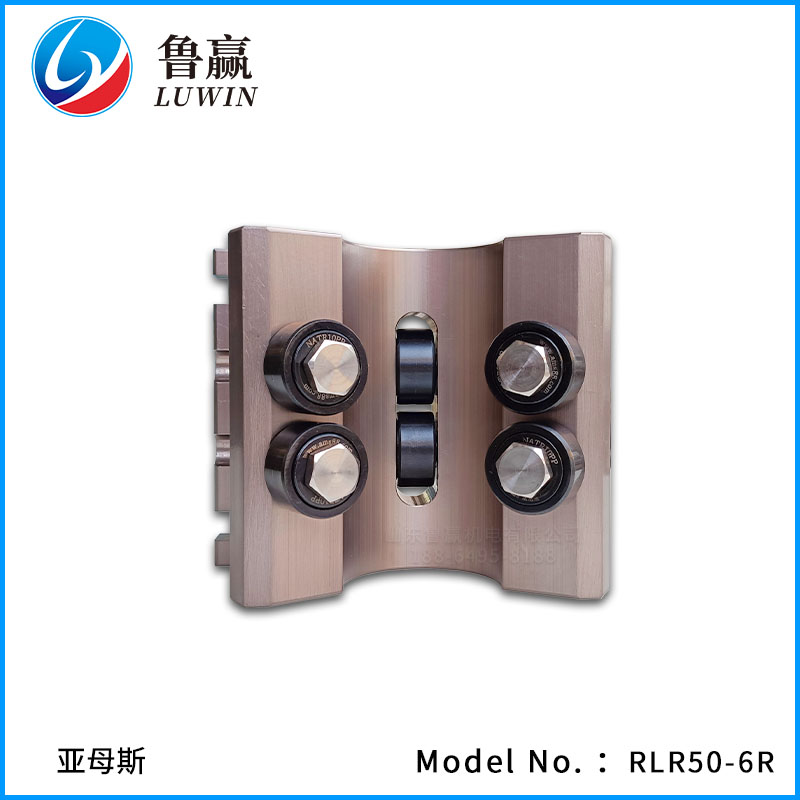 RLR50-6R