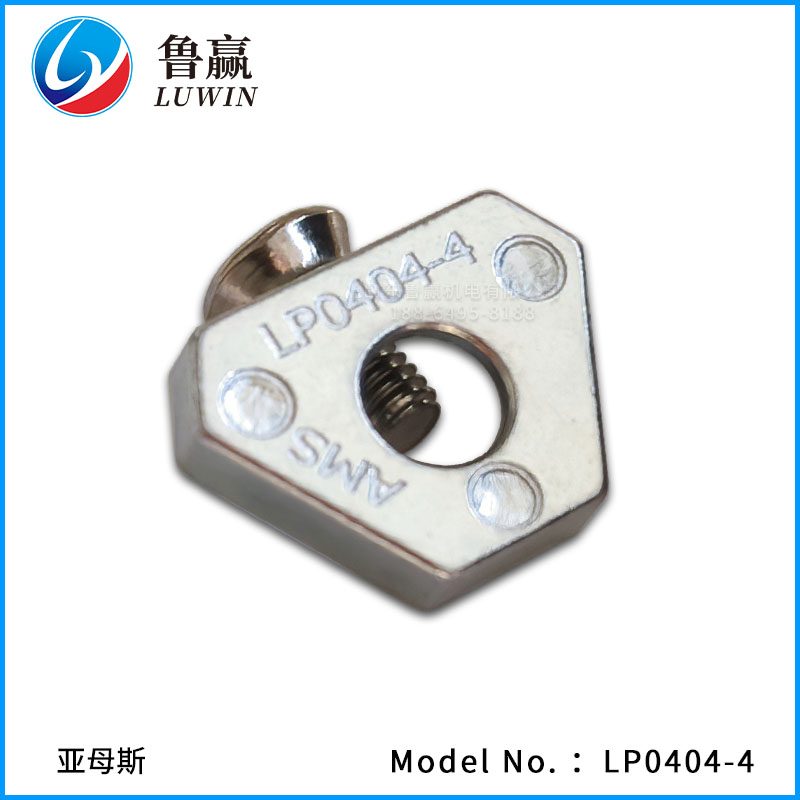 LP0404-1