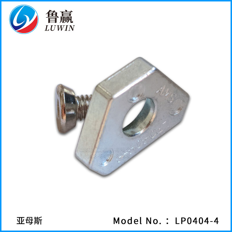 LP0404-4 导轨压块