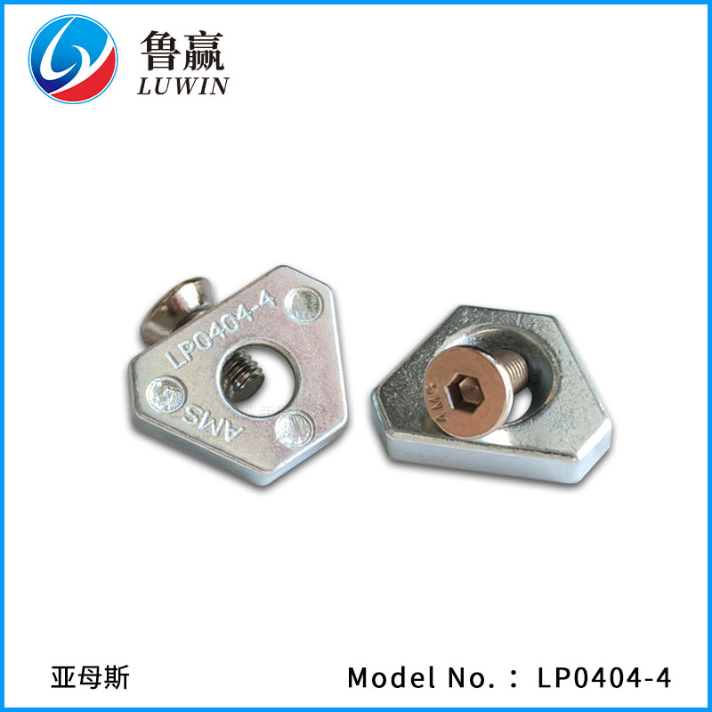 LP0404-4 导轨压块