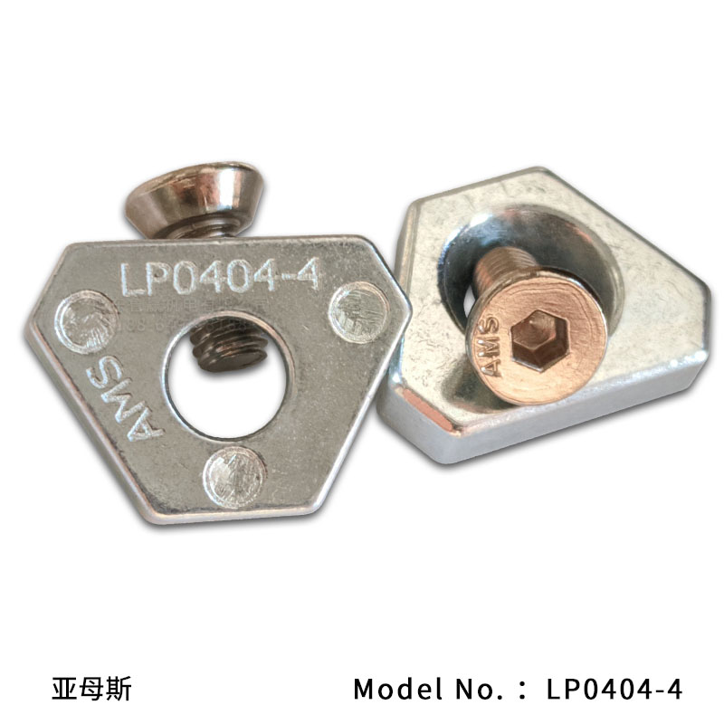 LP0404-4 导轨压块