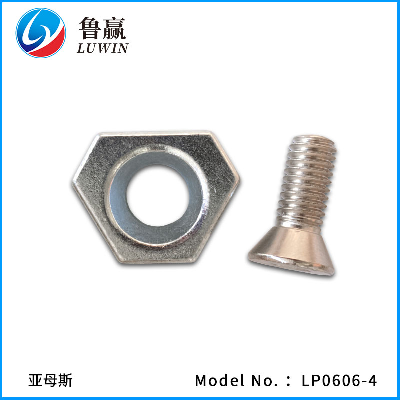 LP0606-4 导轨压块