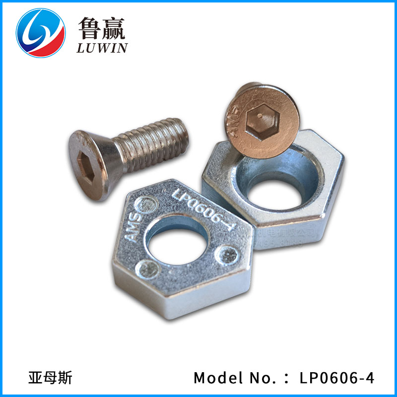 LP0606-4 导轨压块
