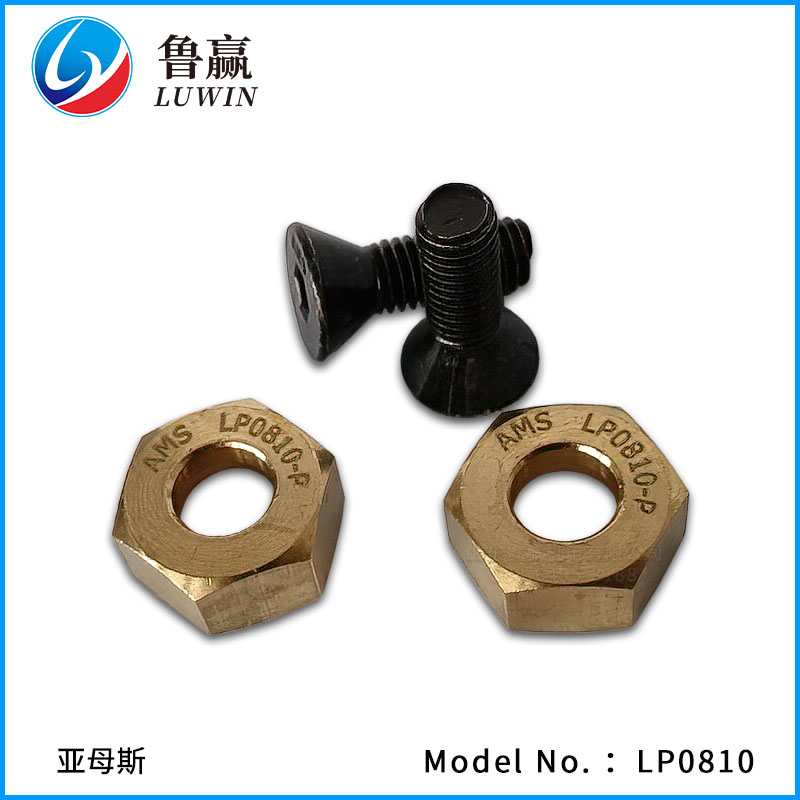 LP0810-P 导轨压块