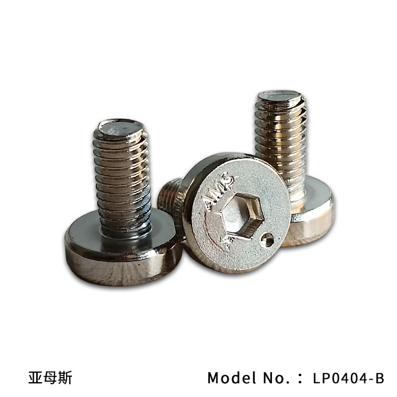 LP0404-B