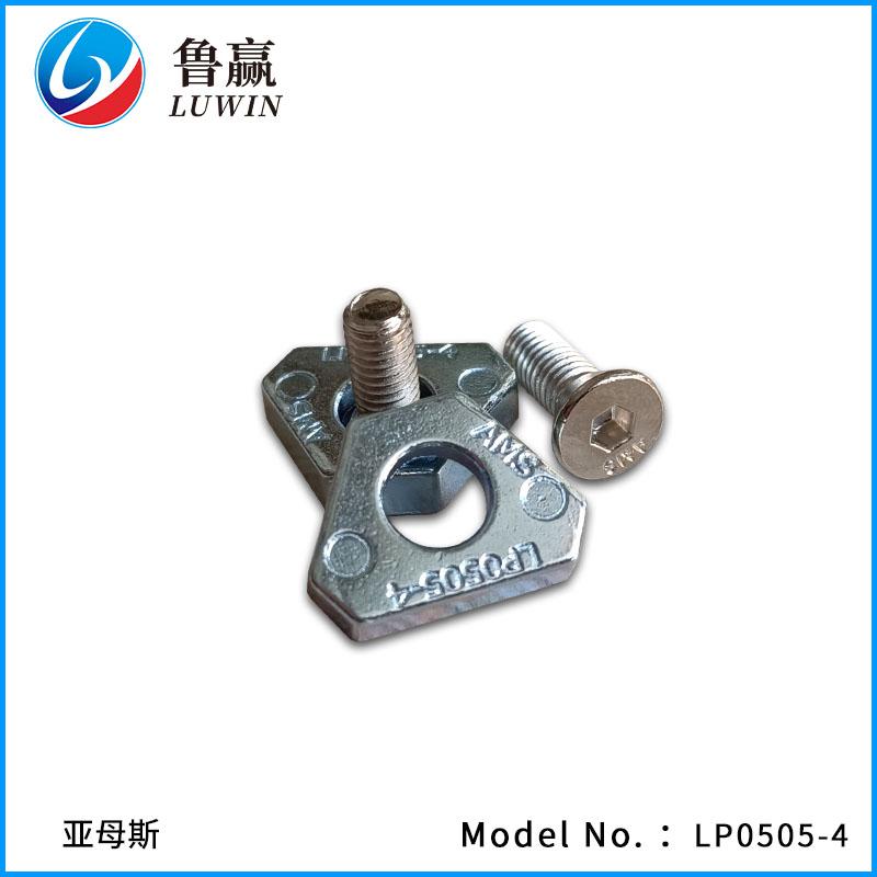 LP0505-4 导轨压块