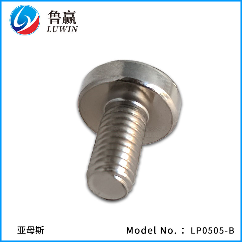 LP0505-B