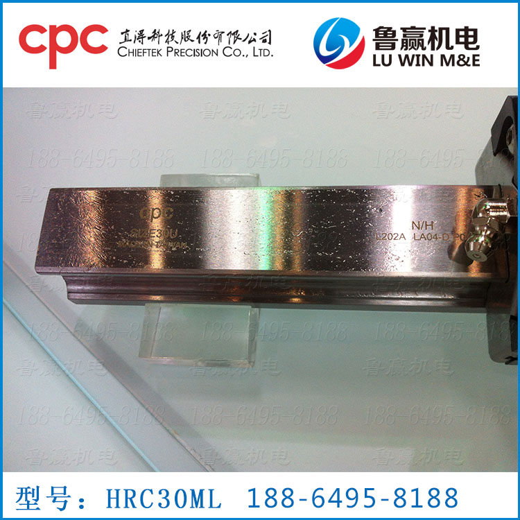 HRC30ML