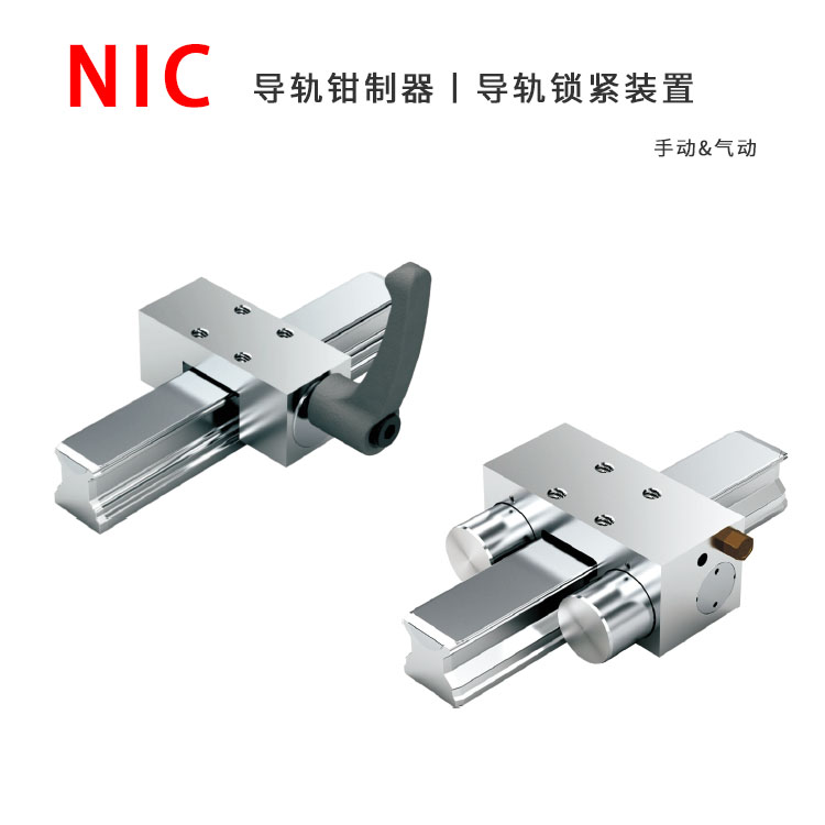 NIC 电子样册